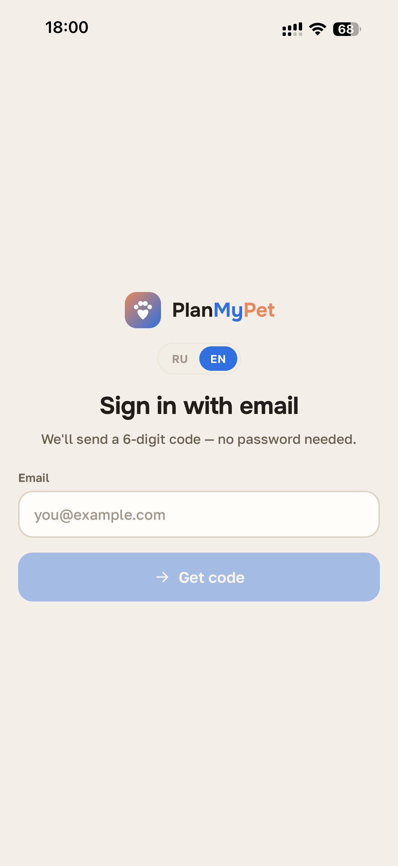 Login