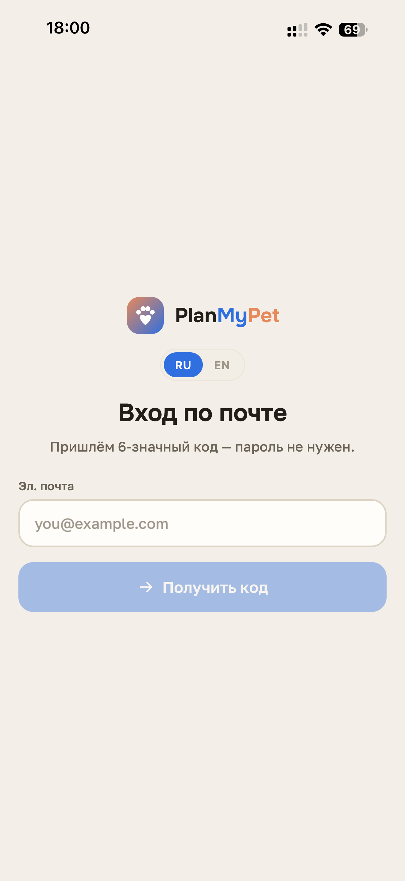Вход