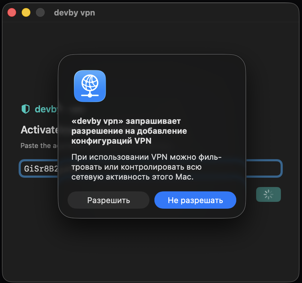 Allow dialog