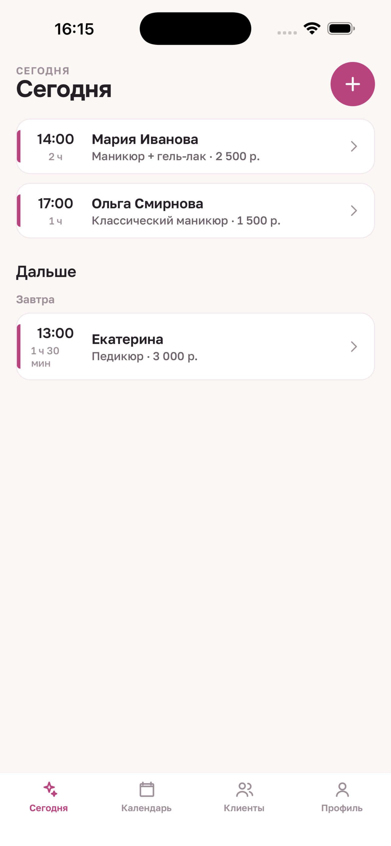 Today