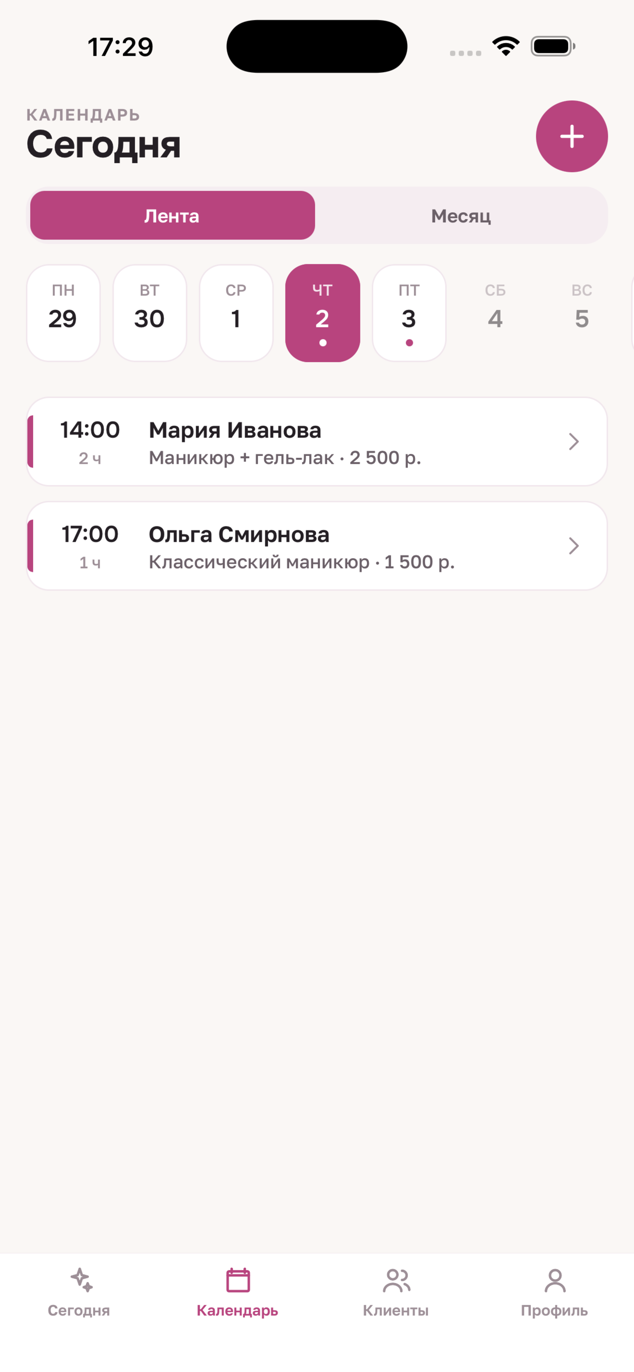 Calendar